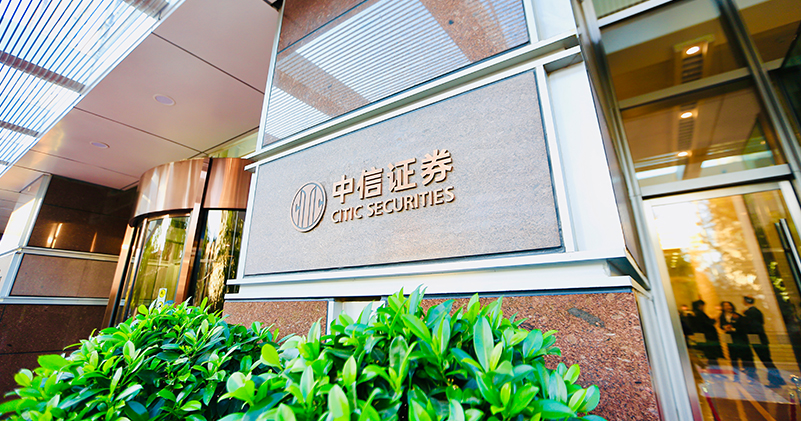 企业介绍