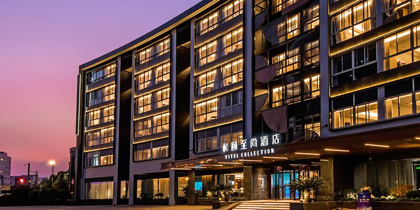 首旅酒店2023年度业绩说明会