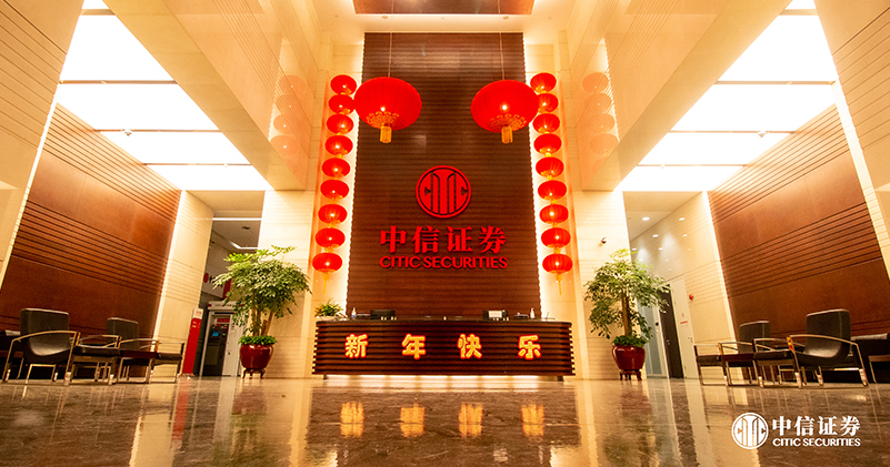 企业介绍