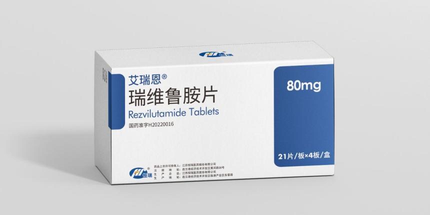 恒瑞医药2023年度暨2024年第一季度业绩说明会