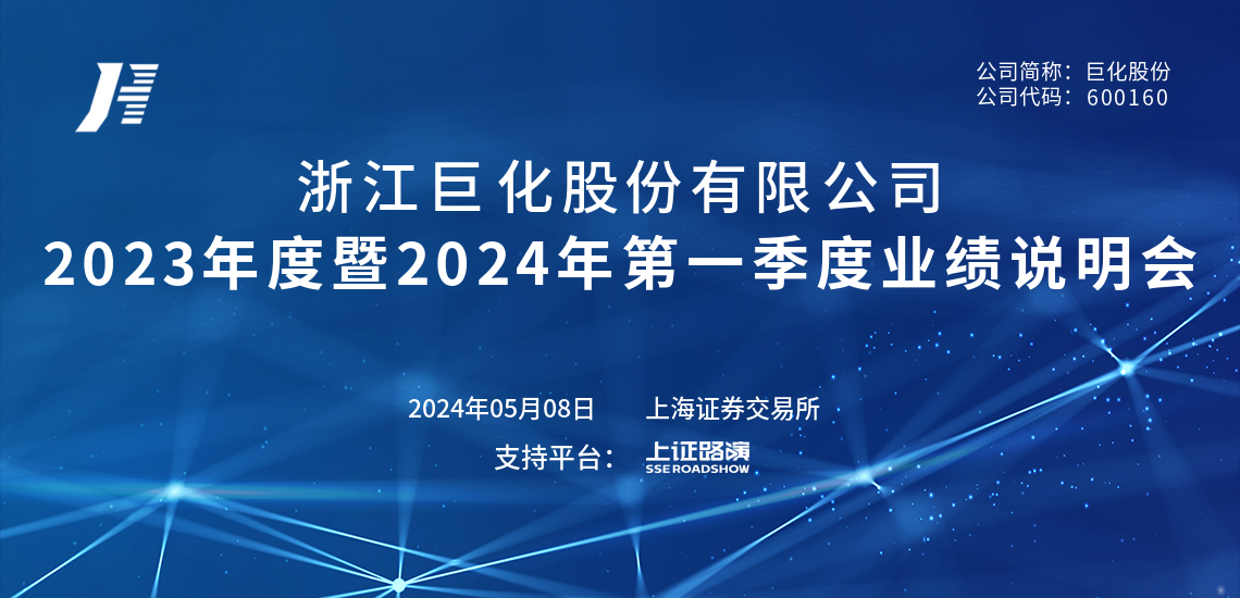 企业介绍
