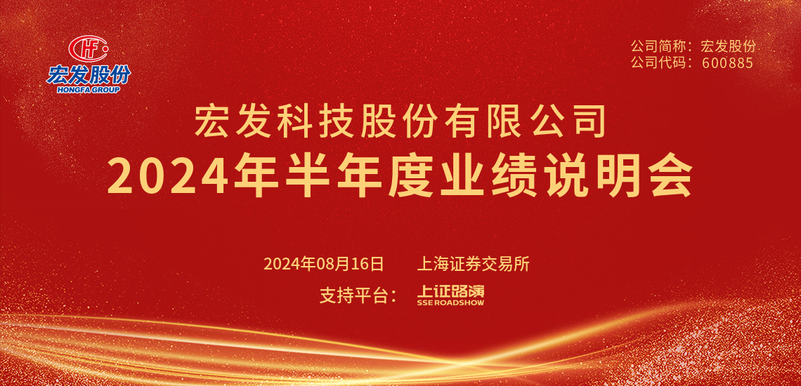 企业介绍