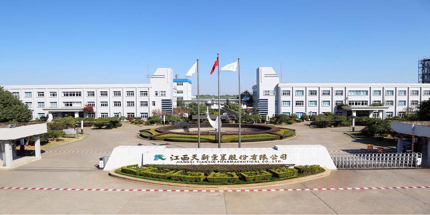 天新药业2024年半年度业绩说明会