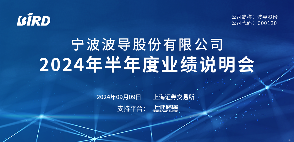 企业介绍