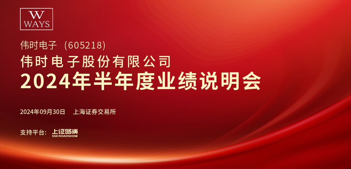 企业介绍