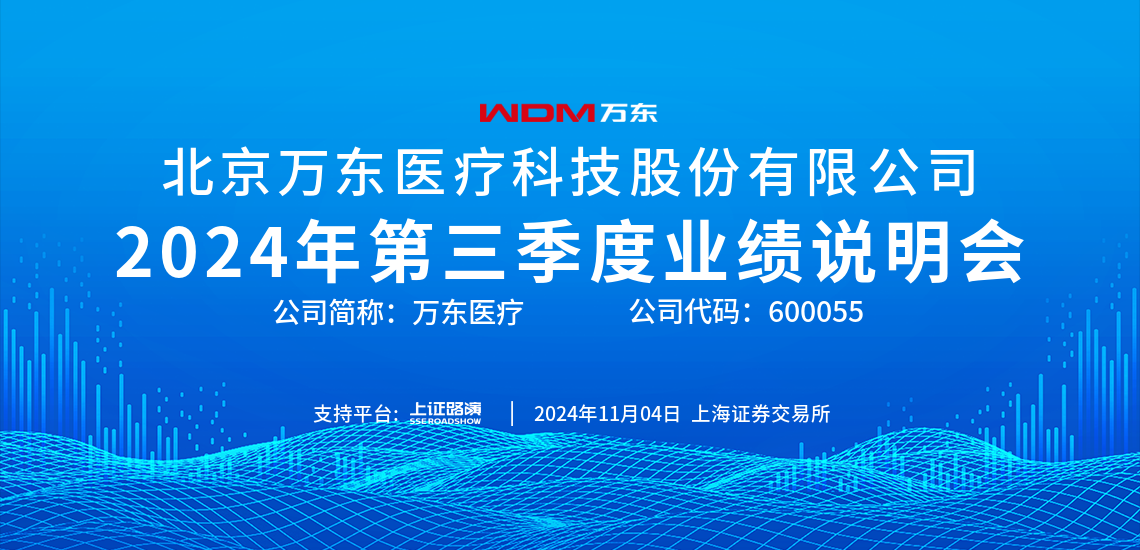 企业介绍