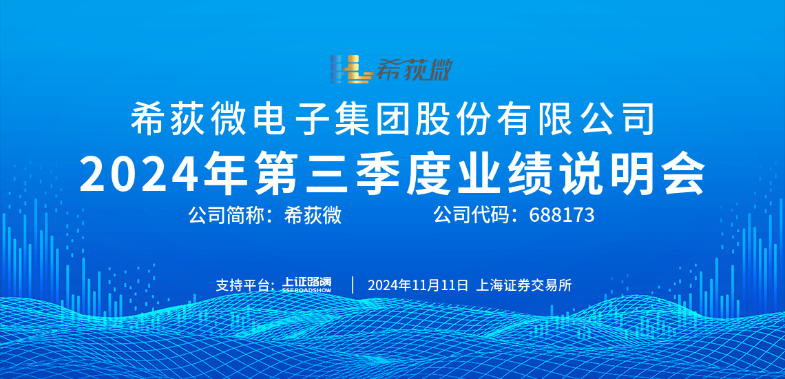 企业介绍