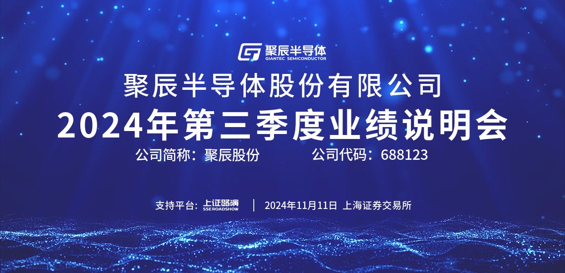 企业介绍