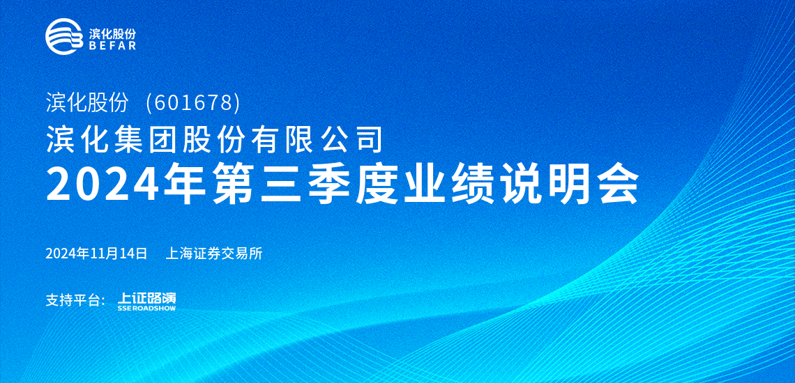 企业介绍