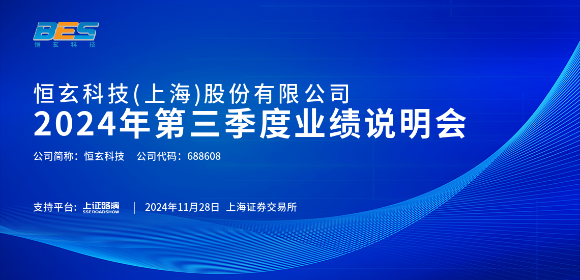 企业介绍