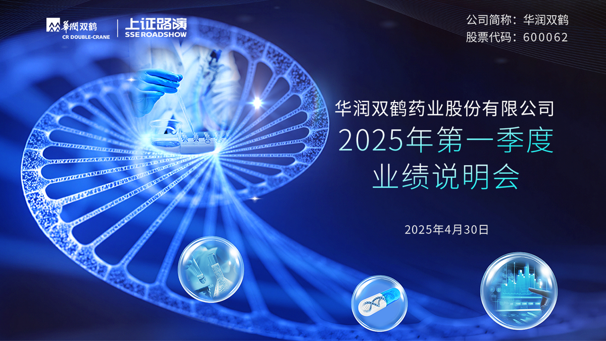企业介绍