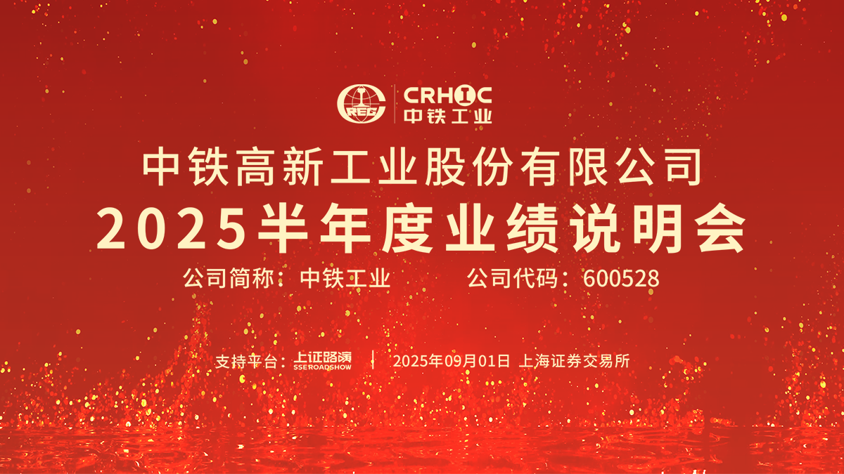 企业介绍