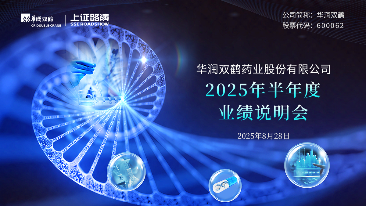 企业介绍