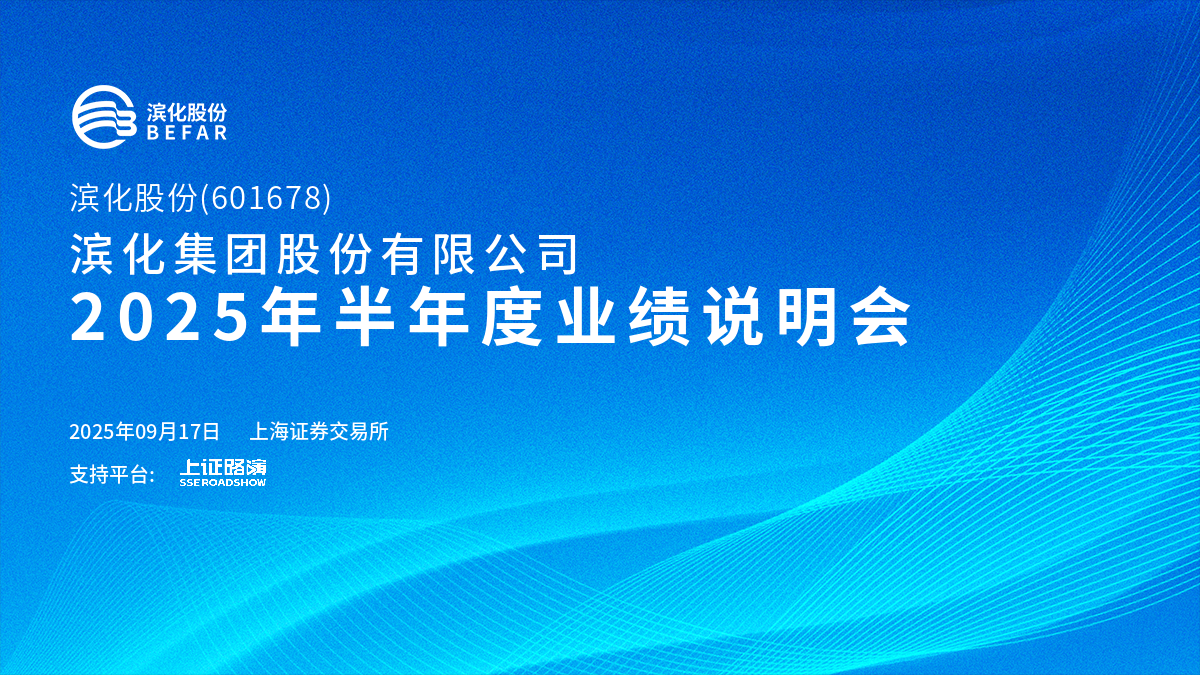 企业介绍