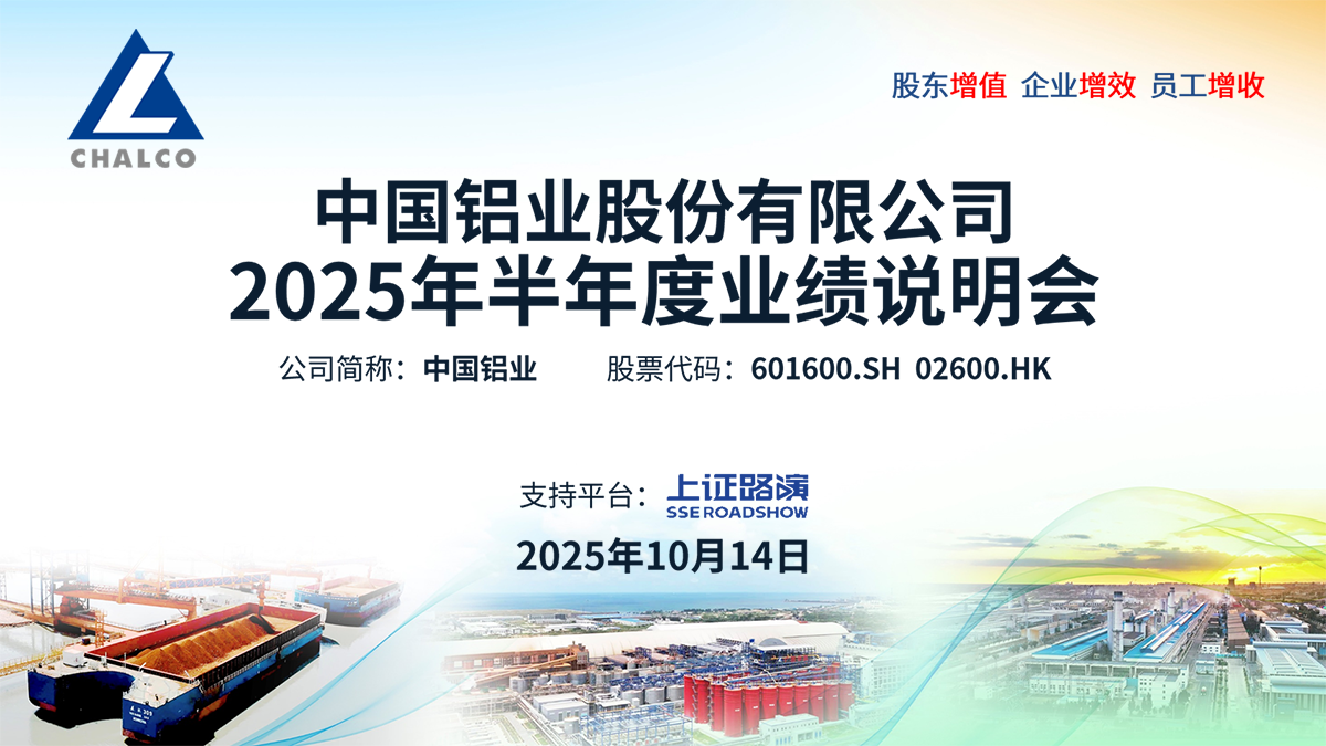 企业介绍