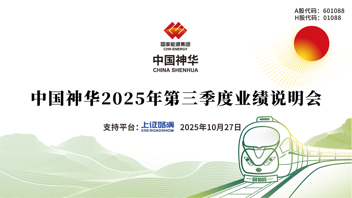 企业介绍