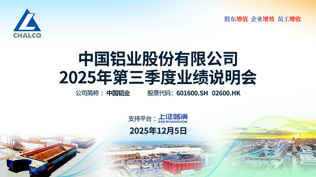 企业介绍