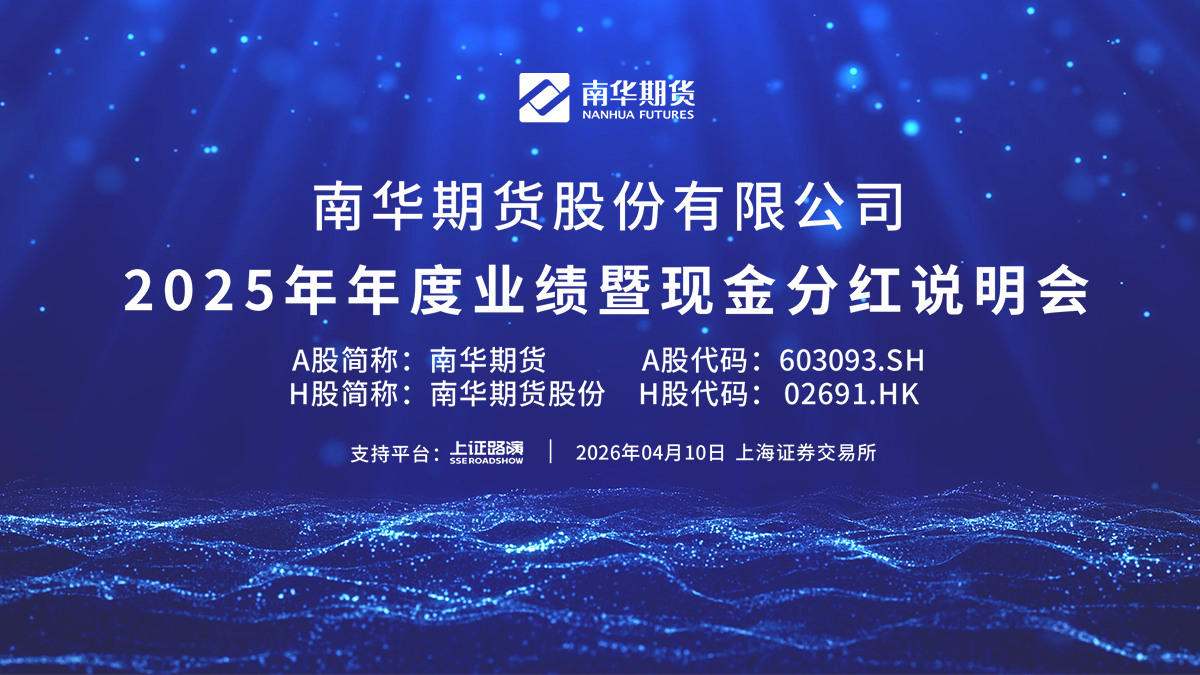 企业介绍