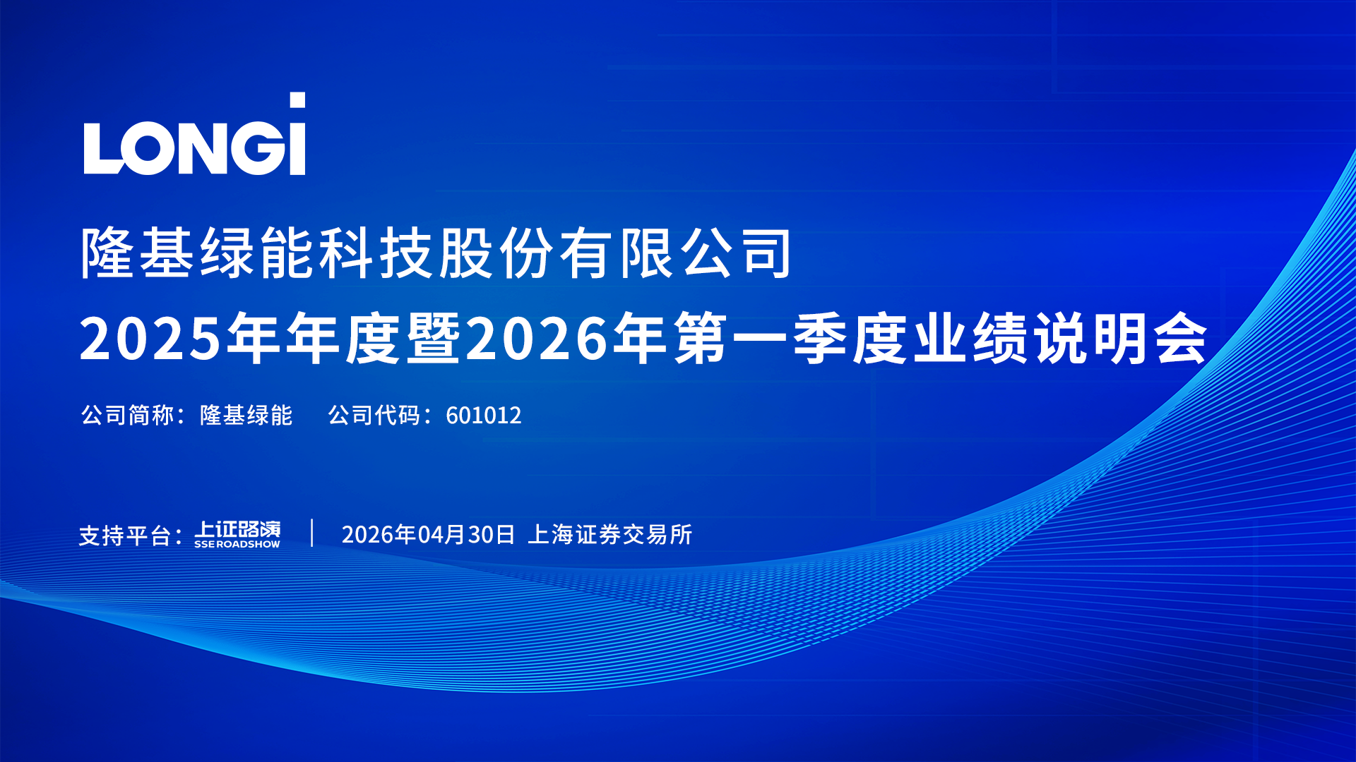 企业介绍
