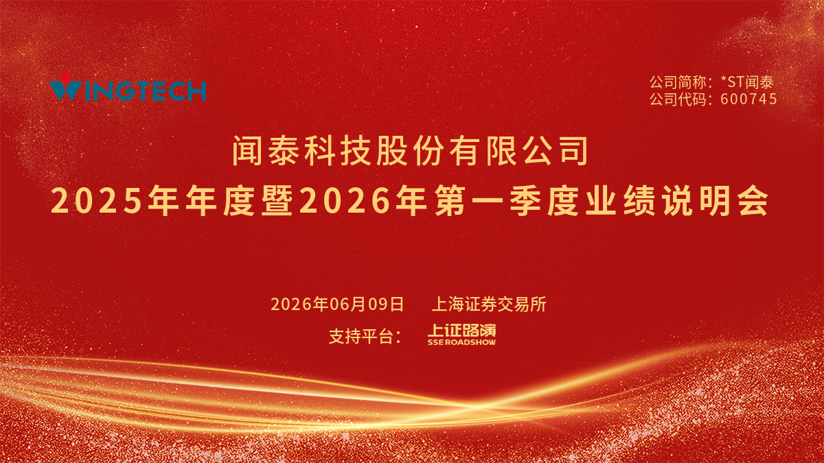 企业介绍