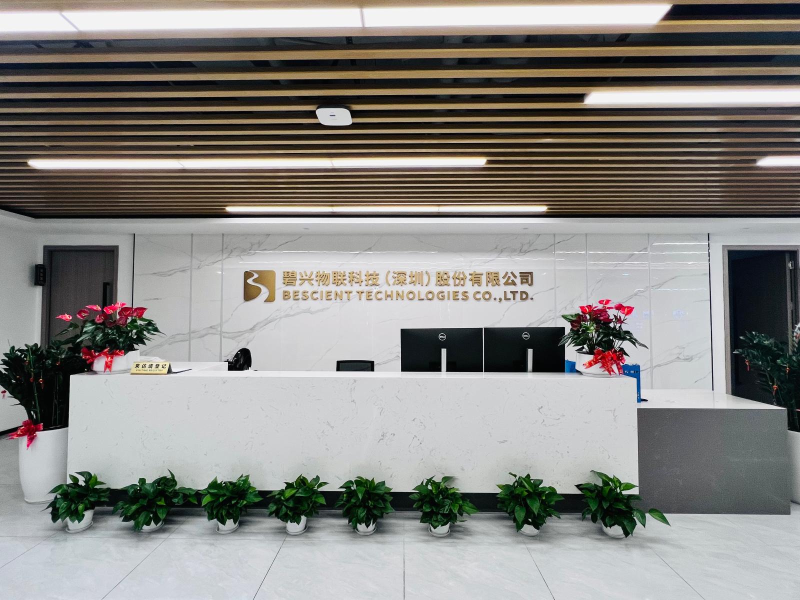 上证路演中心-机构详情