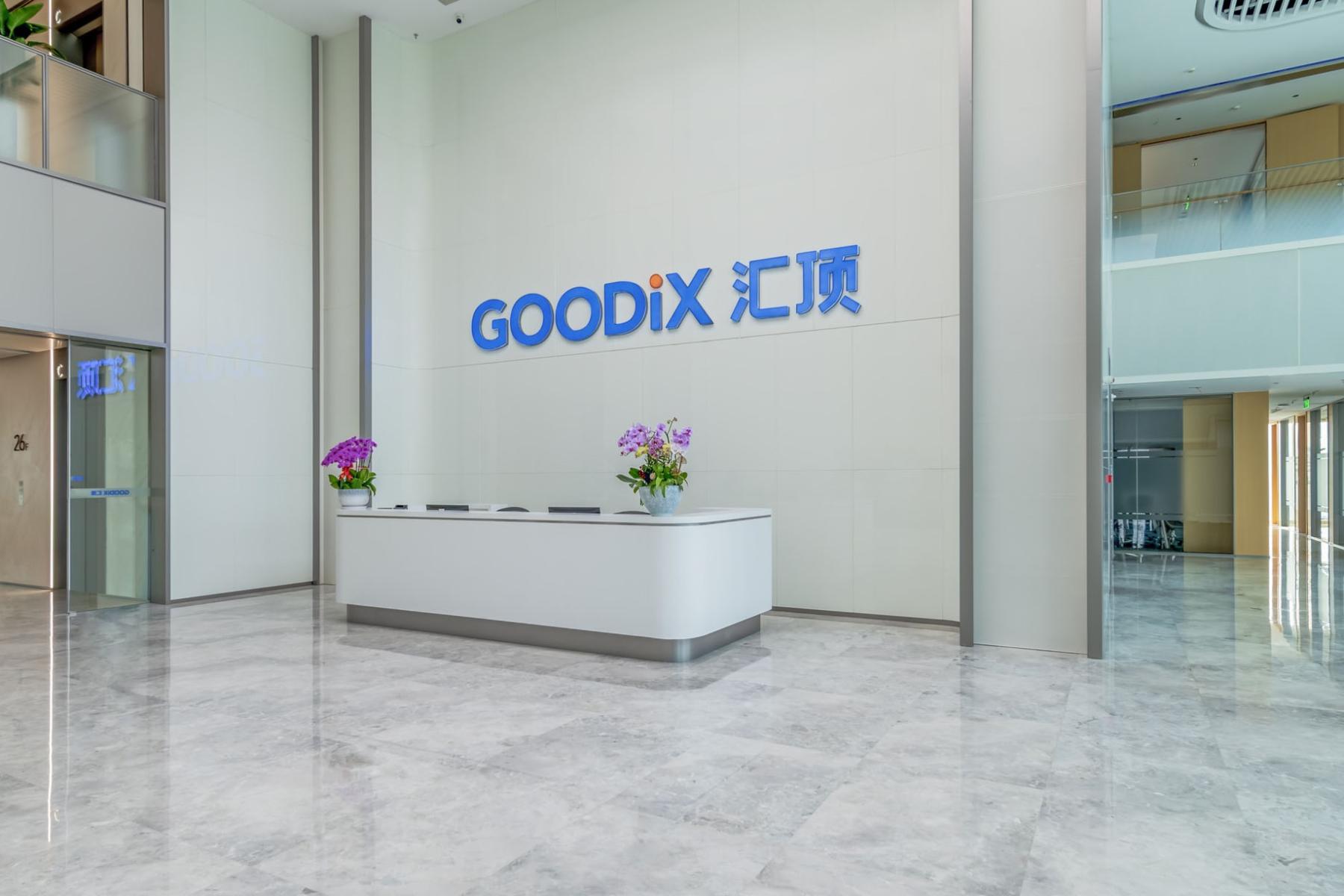 企业介绍
