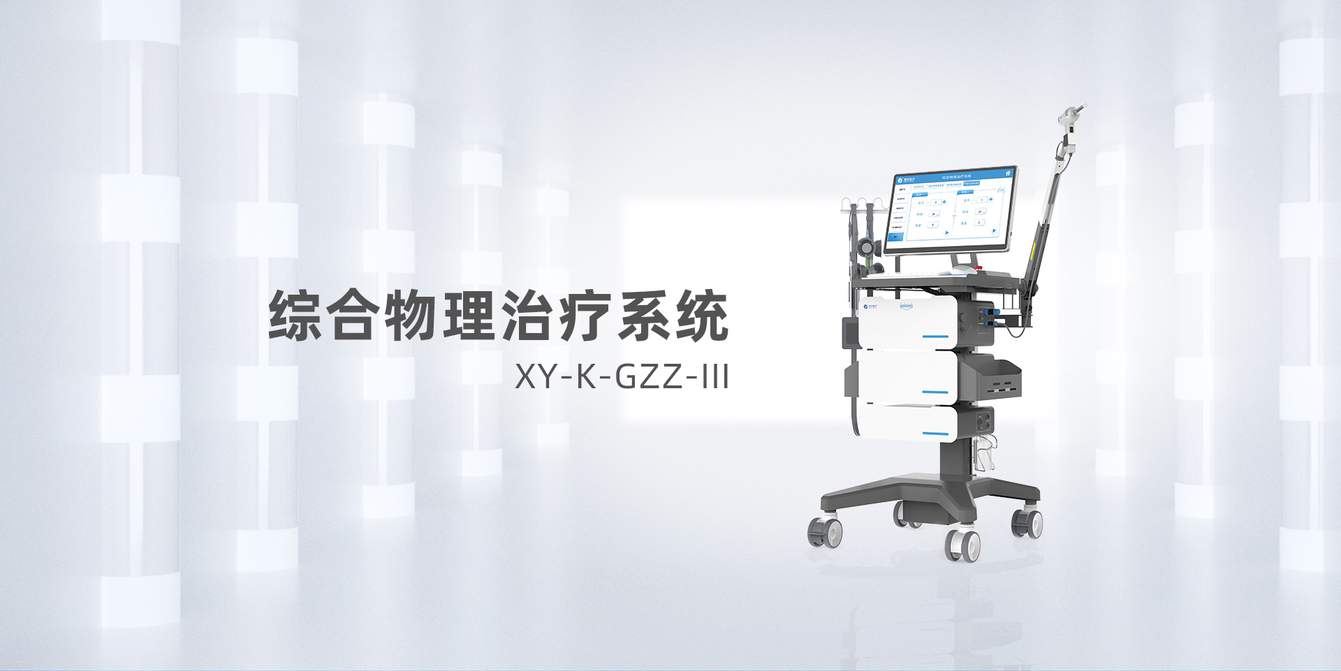 企业介绍