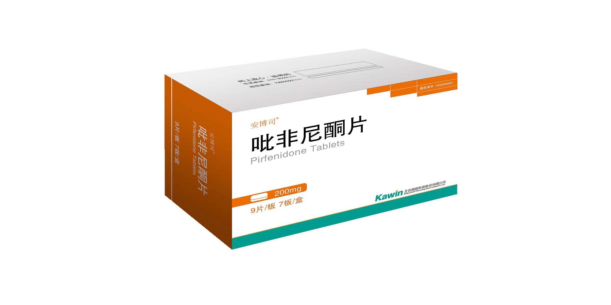 凯因科技将秉承“创新·让生命更美好”的使命，坚持创新引领，努力成为病毒及免疫疾病领域先锋力量，护佑生命健康。