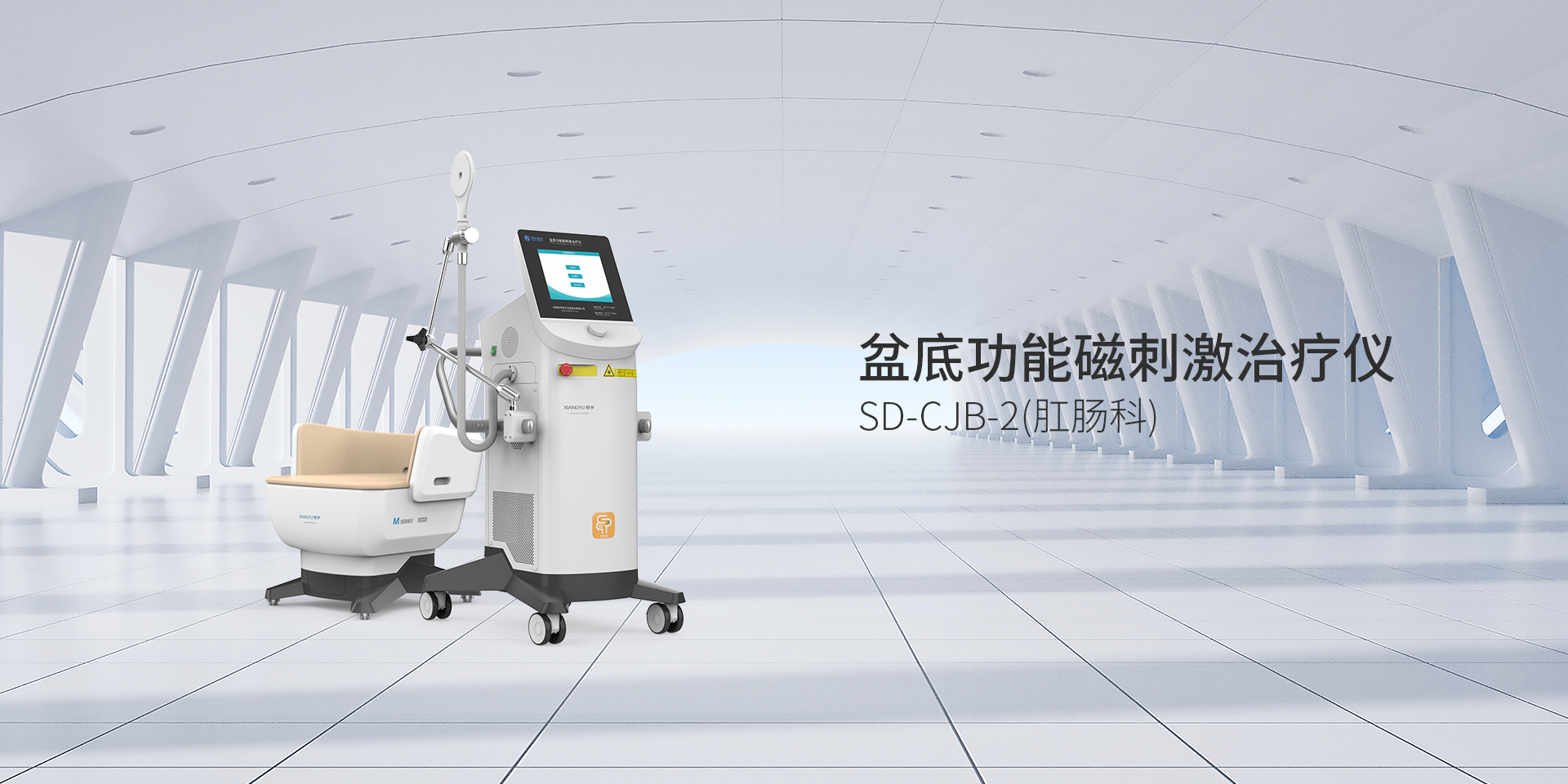 企业介绍