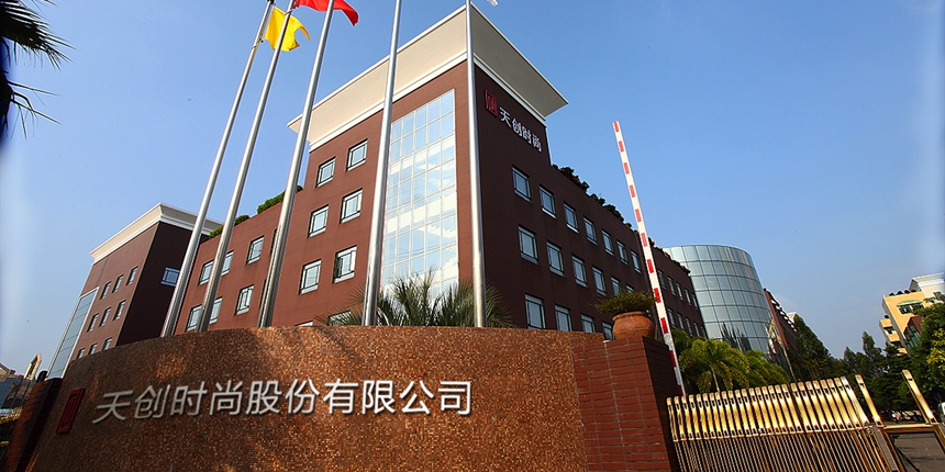 Analysis of Strong Performance and Sustainability Judgment for Tianchuang Fashion (603608)