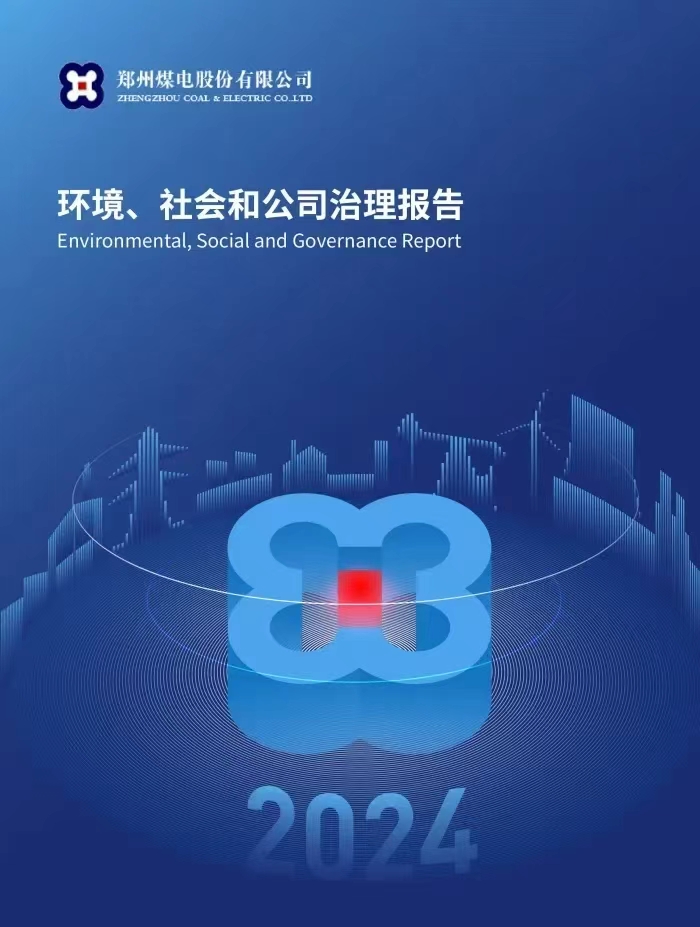 企业介绍