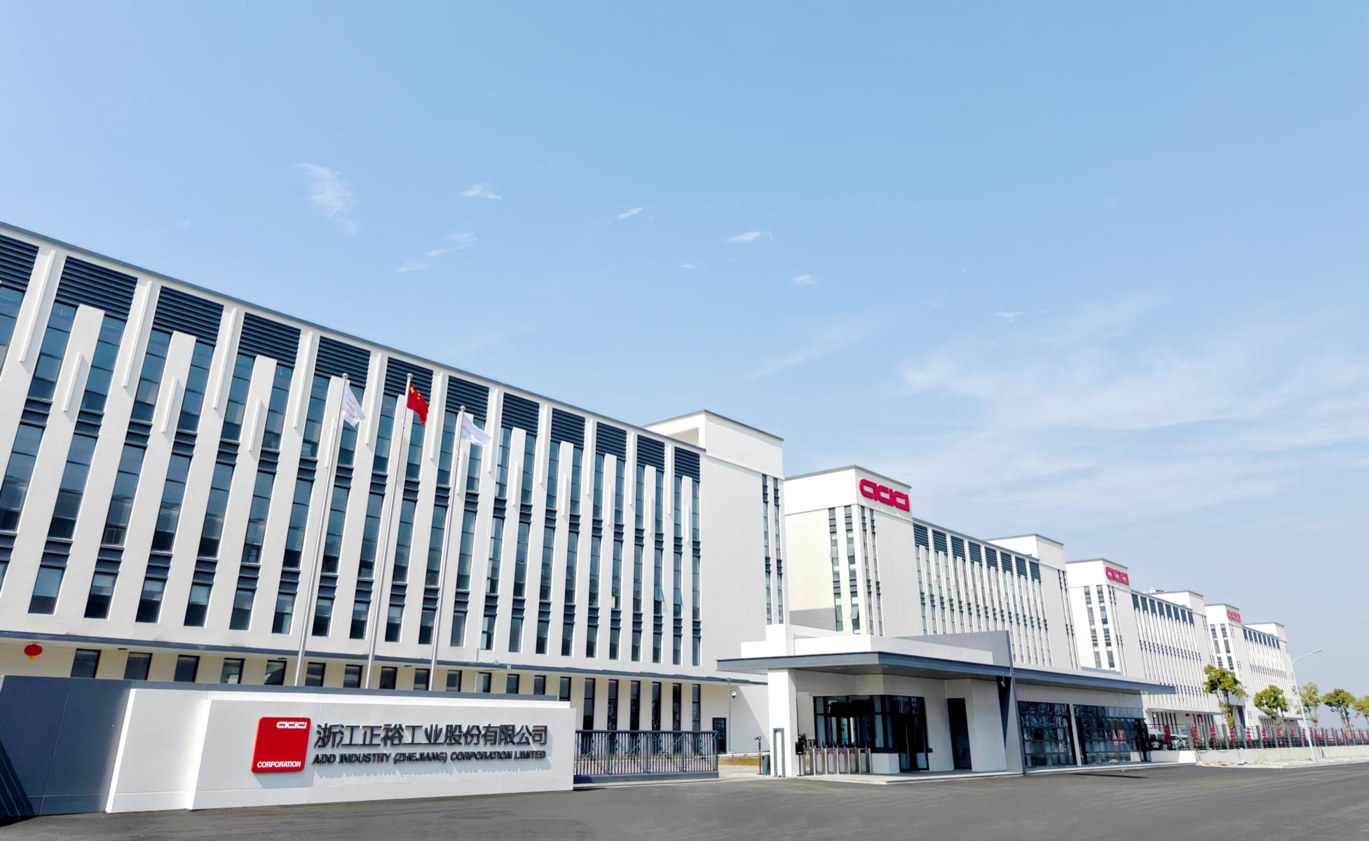 企业介绍