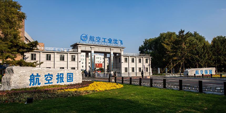 企业介绍