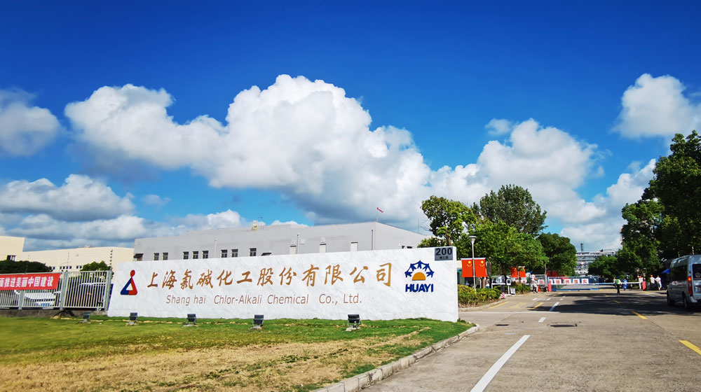 企业介绍