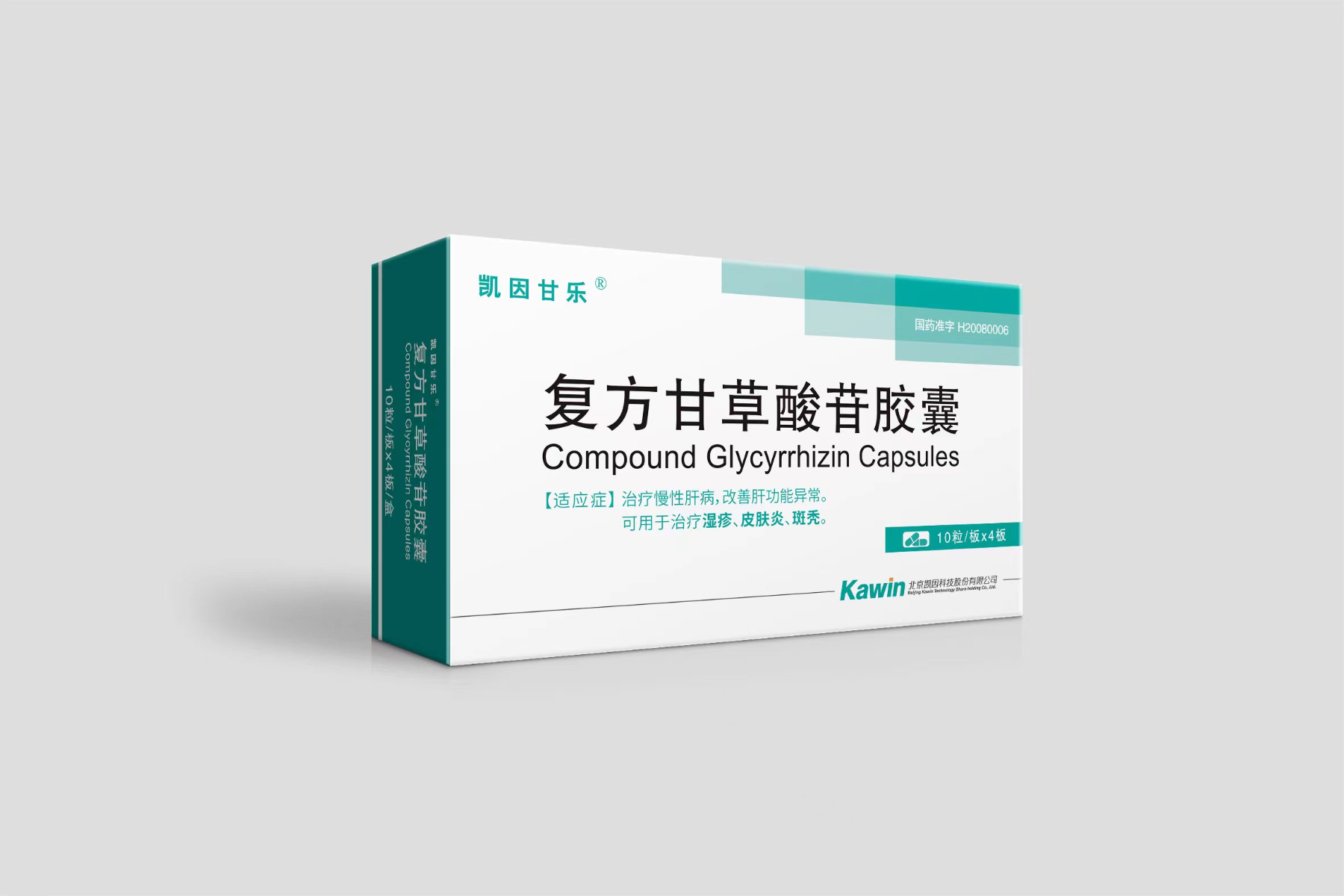 企业介绍