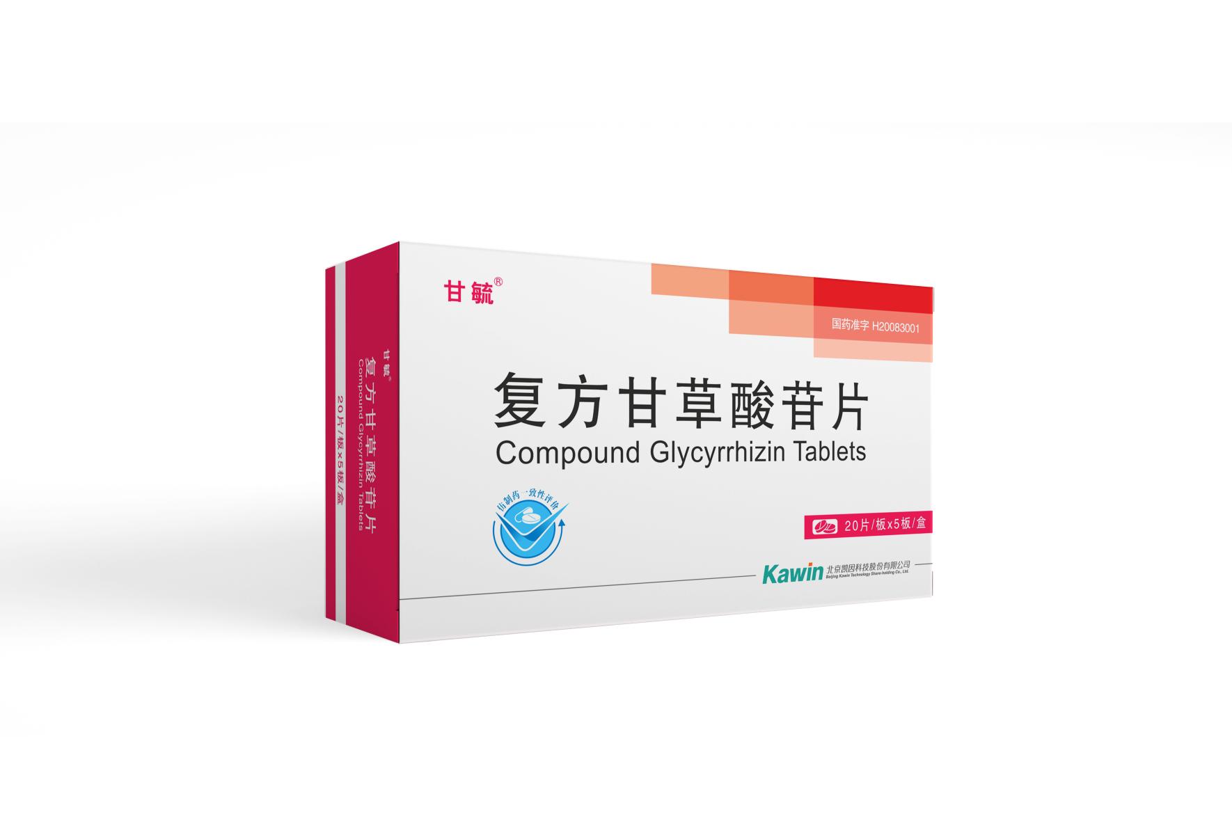 企业介绍