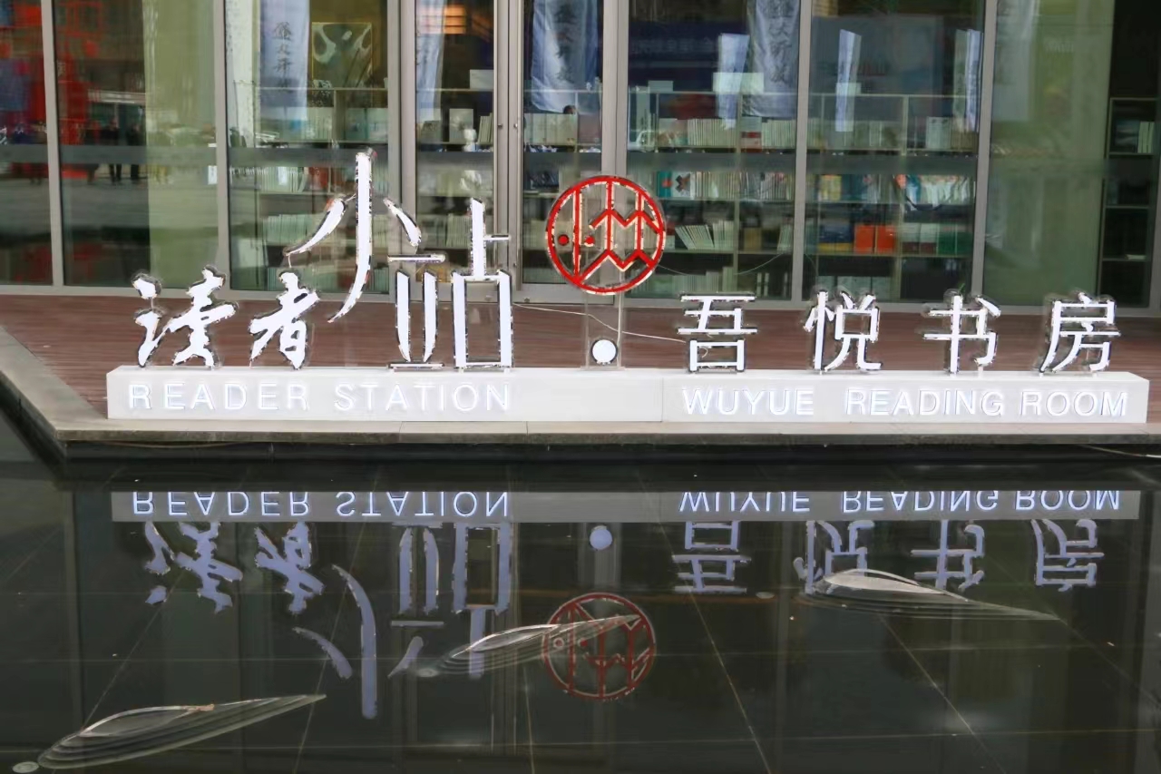 企业介绍