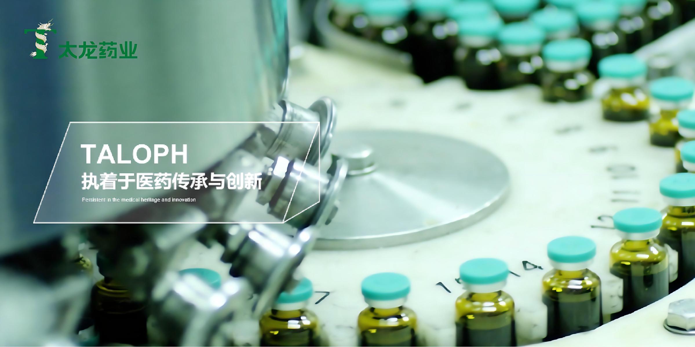企业介绍