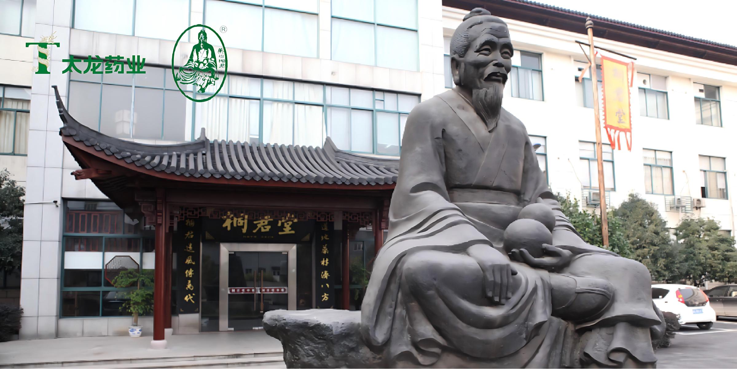 企业介绍