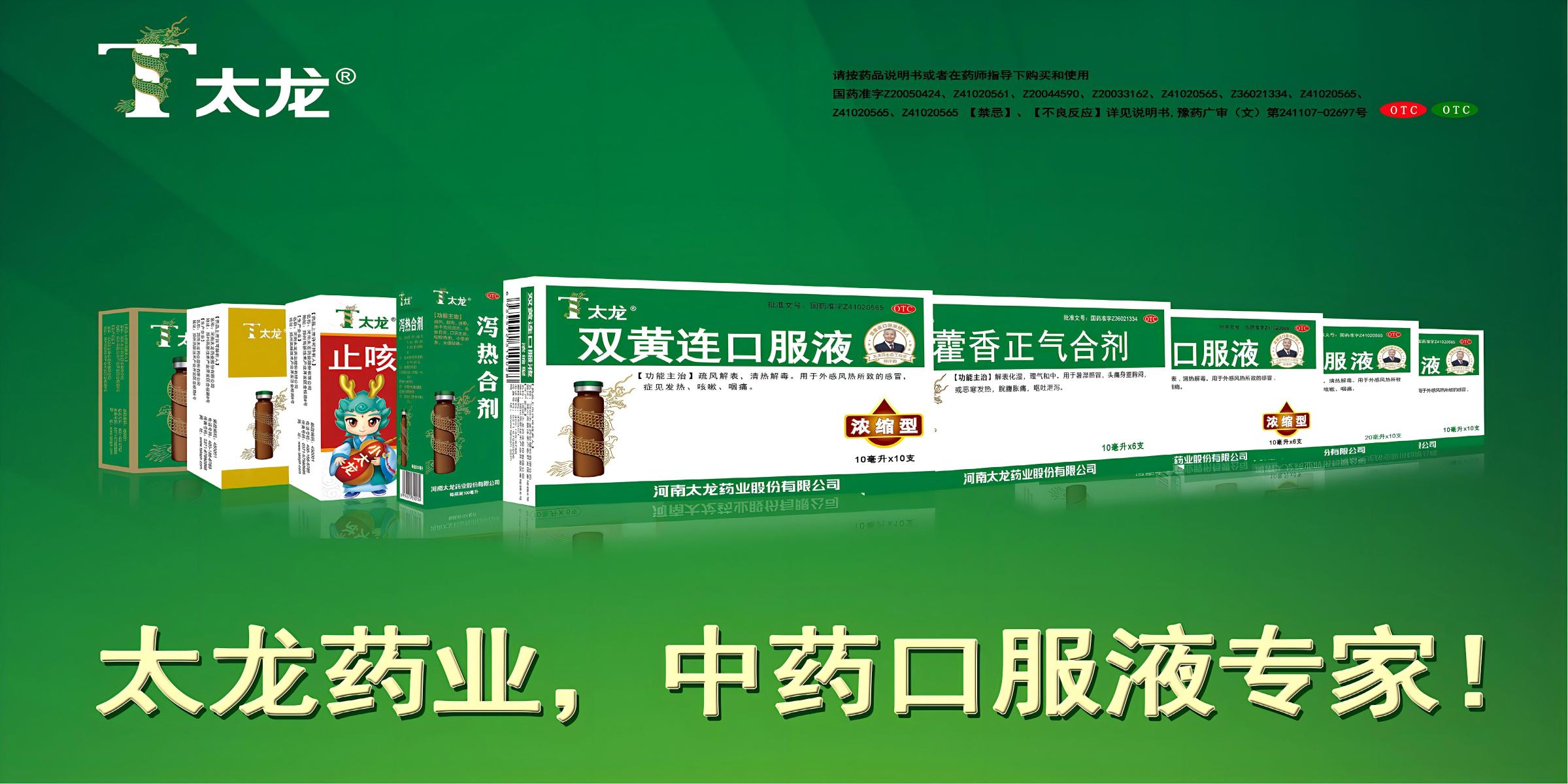 企业介绍