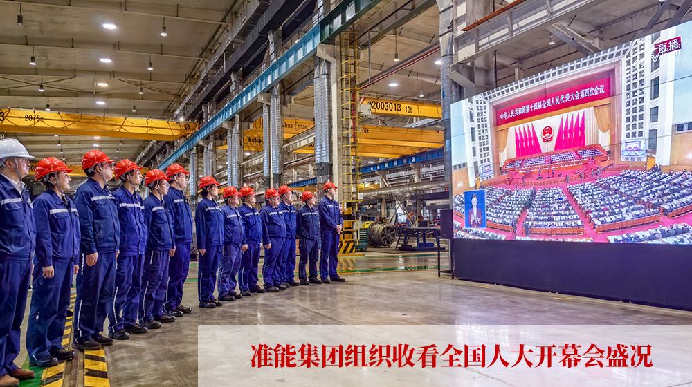 企业介绍