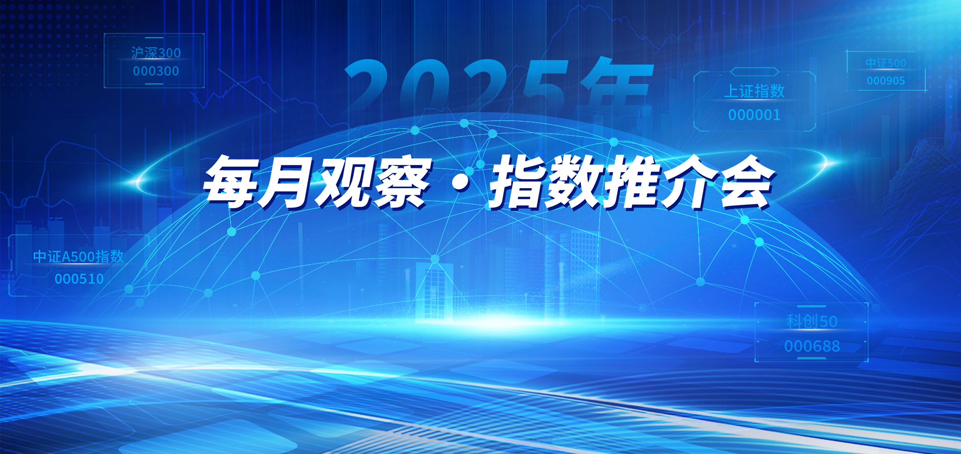 上证路演中心-首页
