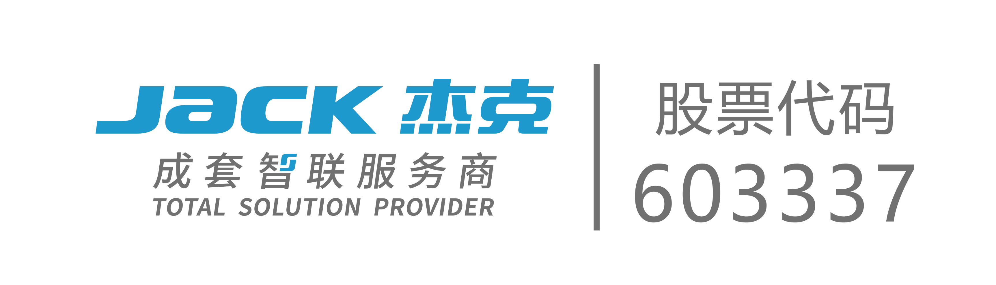 收藏 关注