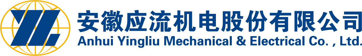 2025-08-20 14:54:29· 应流股份