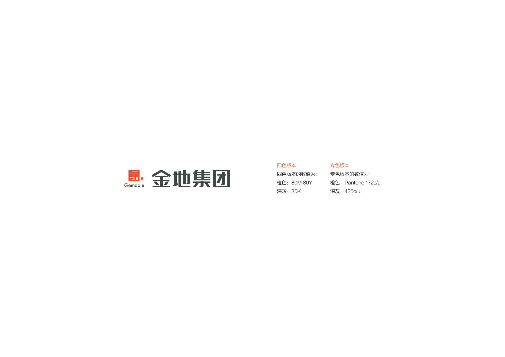 展开